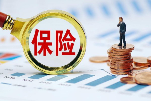 最安全的配资平台 货运险的四大基本原则：读懂保险背后的底层逻辑