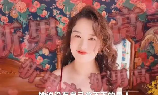 配资公司官网查询 年轻女孩逆袭豪门，26岁自创千万帝国，却被骂“精致利己”？