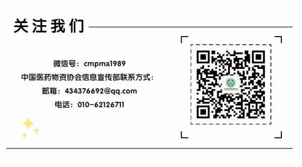a股配资 国家卫健委：鼓励医疗机构提供儿童中医药健康管理等服务